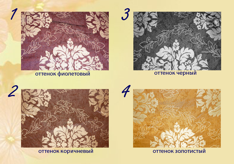 покрывало из тафты